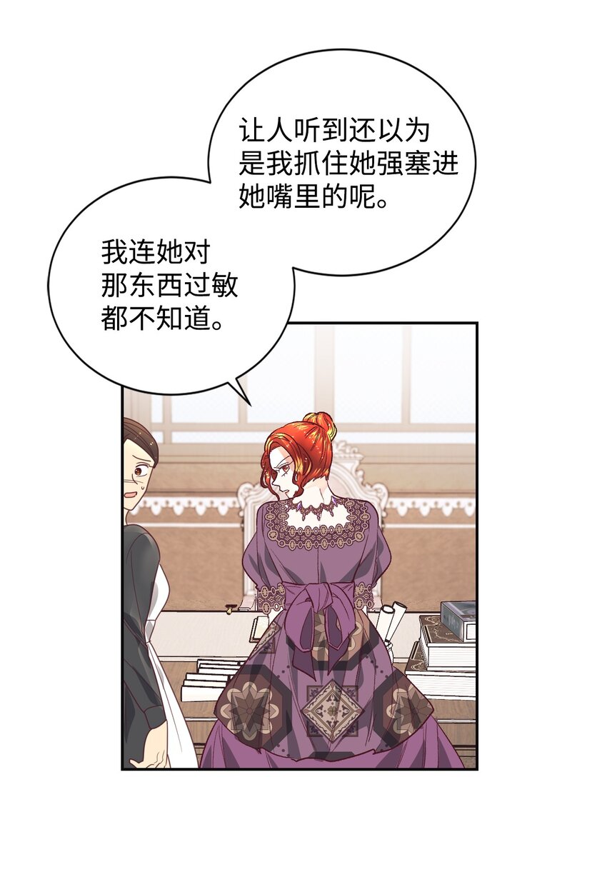 14 被设计了19