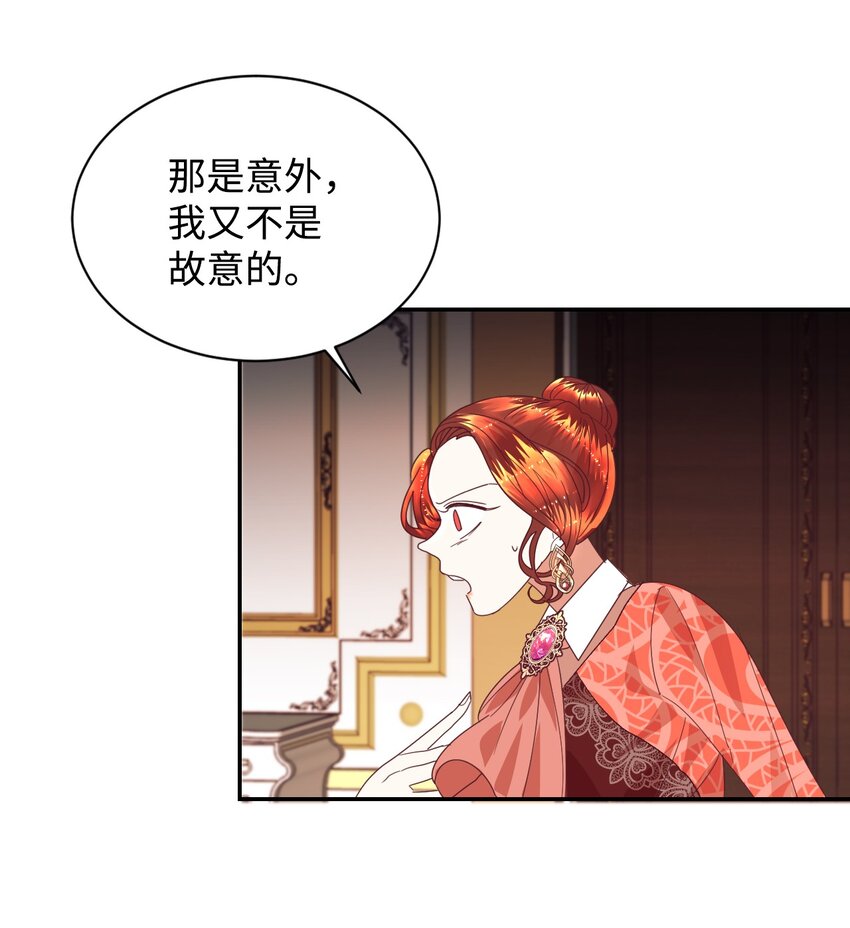 10 二皇子的挑战9