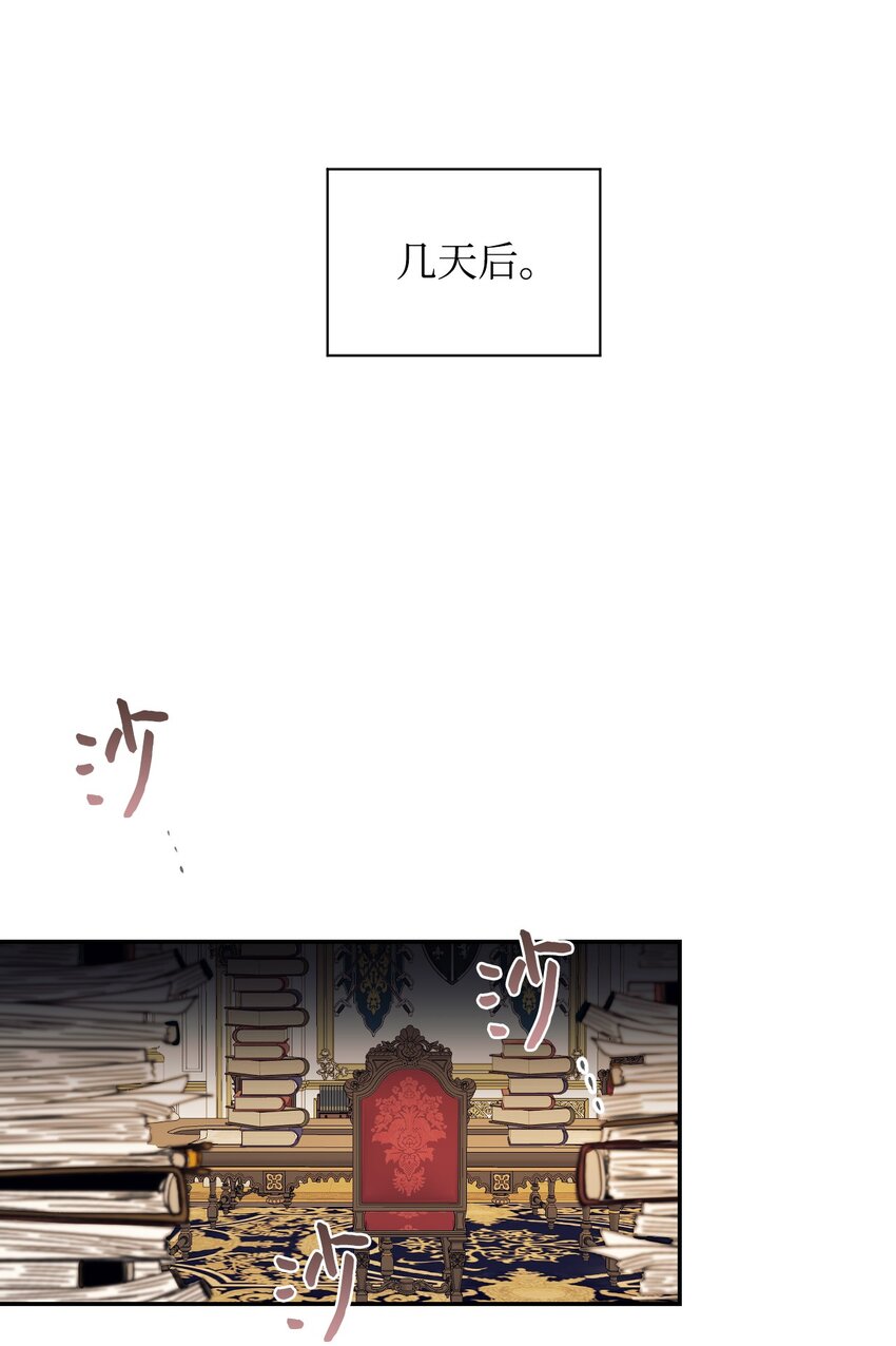 18 巨鲤27