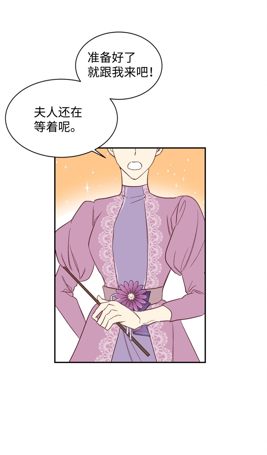 21 差距29