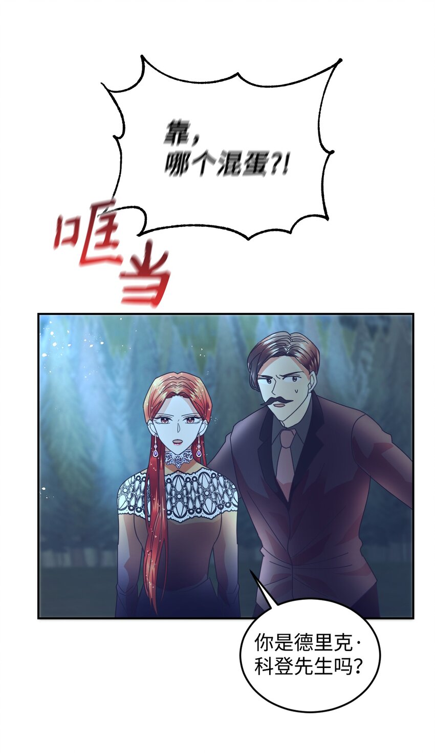 20 继承人养成计划55