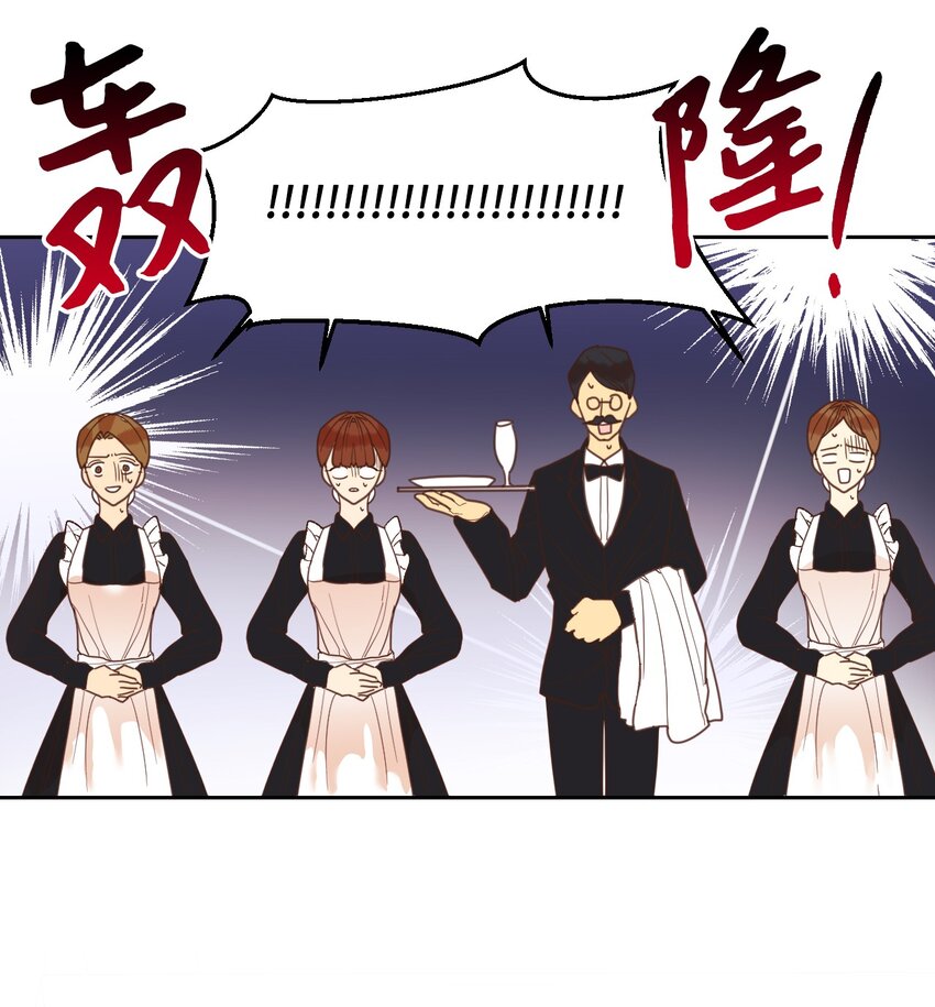 03 反击渣男33