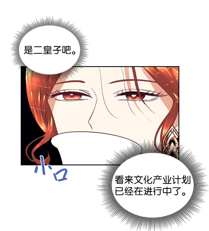 09 直男的女性攻略法38