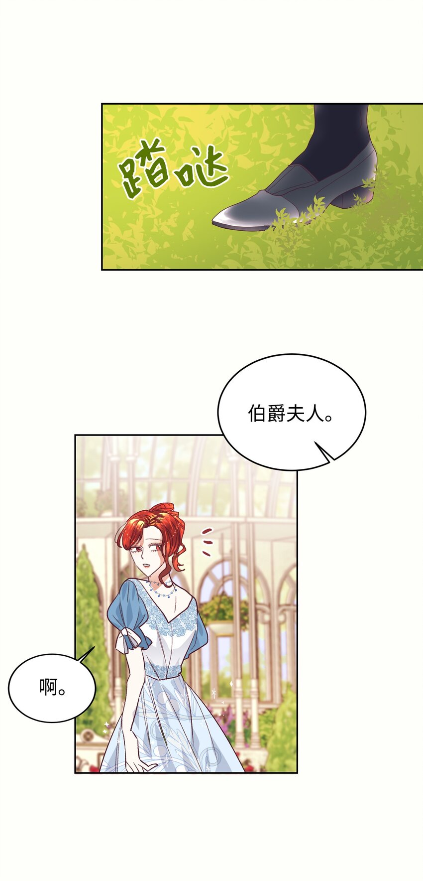 11 皇宫茶话会53