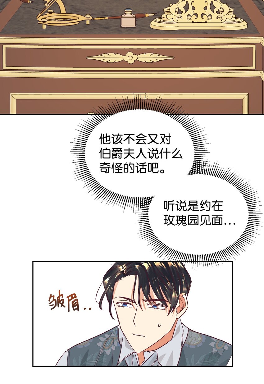 12 咒术师的诅咒5