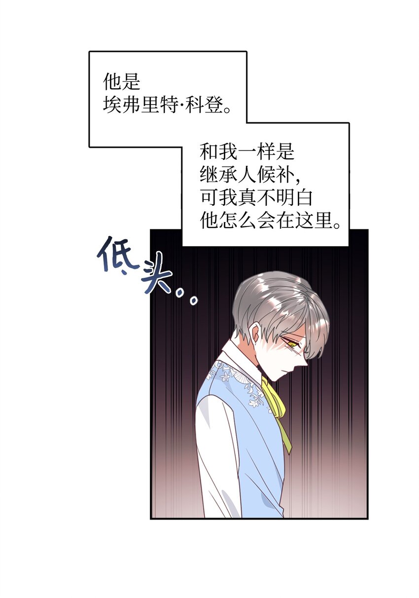 22 养娃好难5