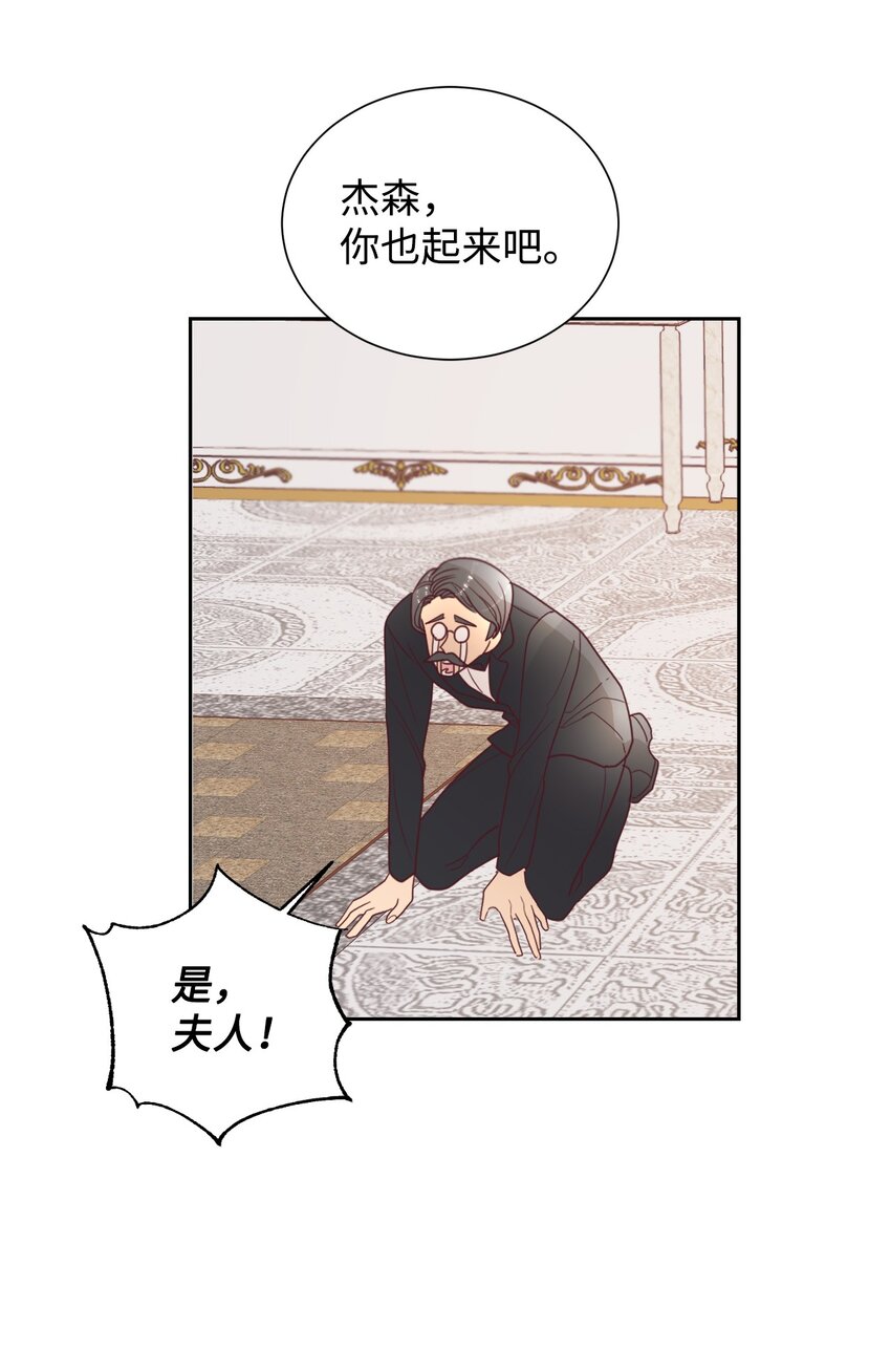 05 寻找商机22