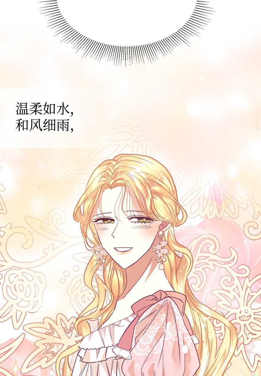 05 寻找商机61