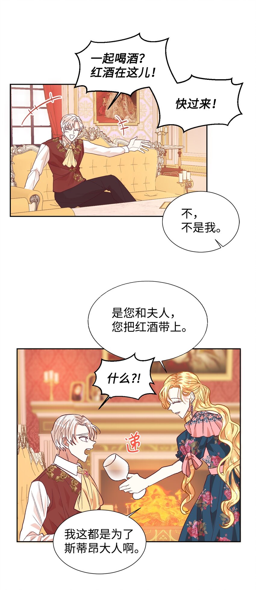 07 下定决心6