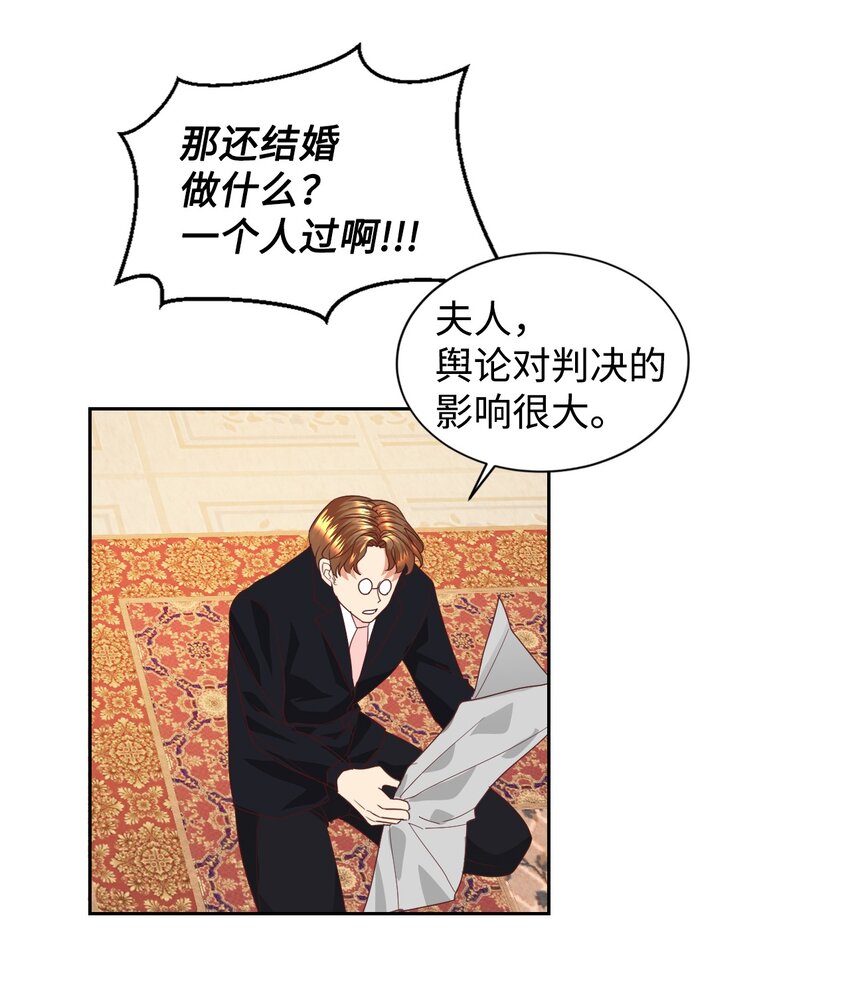 10 二皇子的挑战21