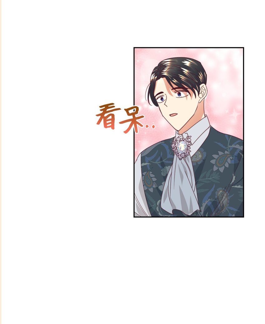12 咒术师的诅咒12