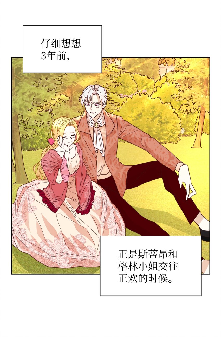 03 反击渣男5