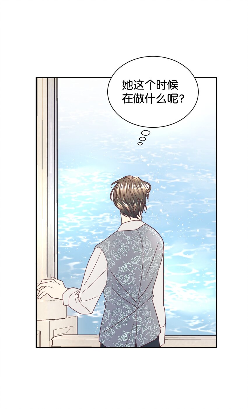 20 继承人养成计划17