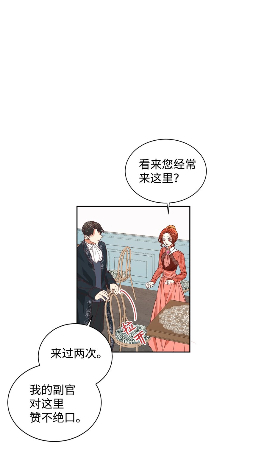09 直男的女性攻略法27