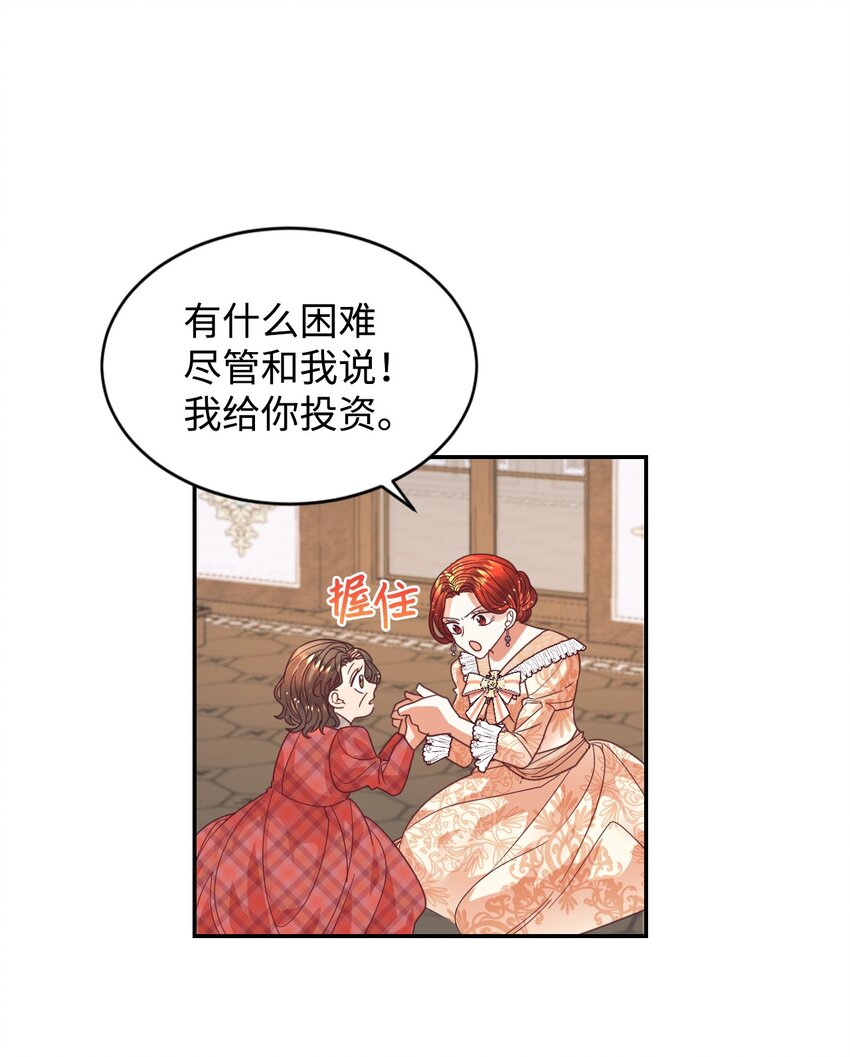 16 离婚判决19