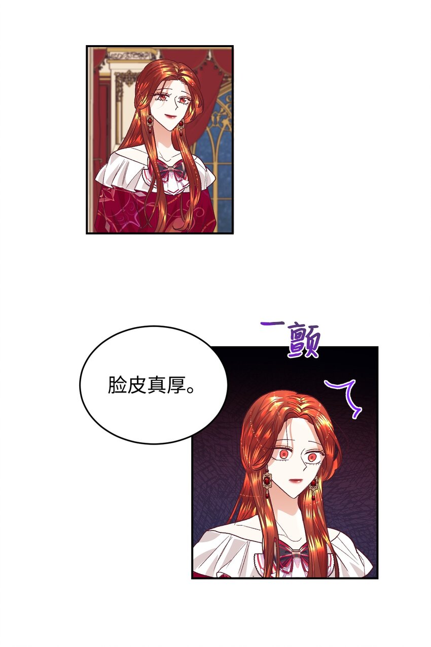17 支持者23