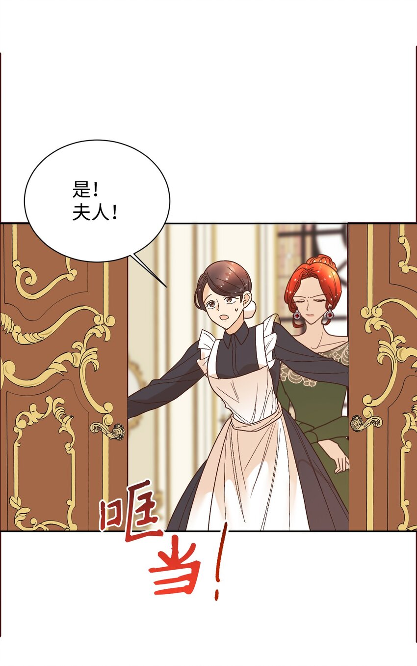 03 反击渣男31