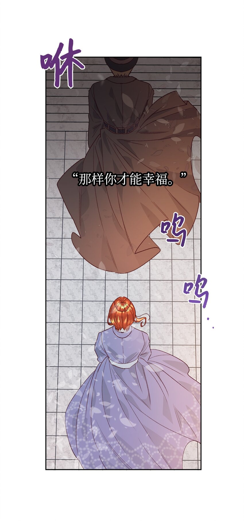 02 不要太相信男人40