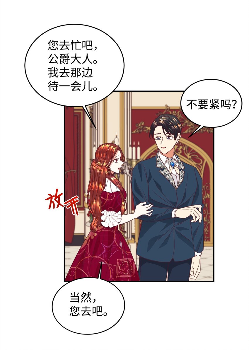17 支持者21