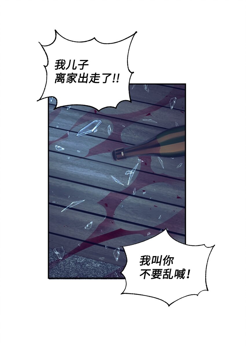 20 继承人养成计划62