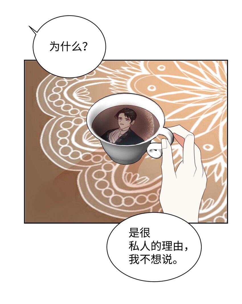 09 直男的女性攻略法35