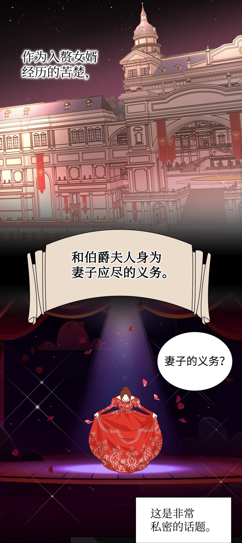 10 二皇子的挑战28