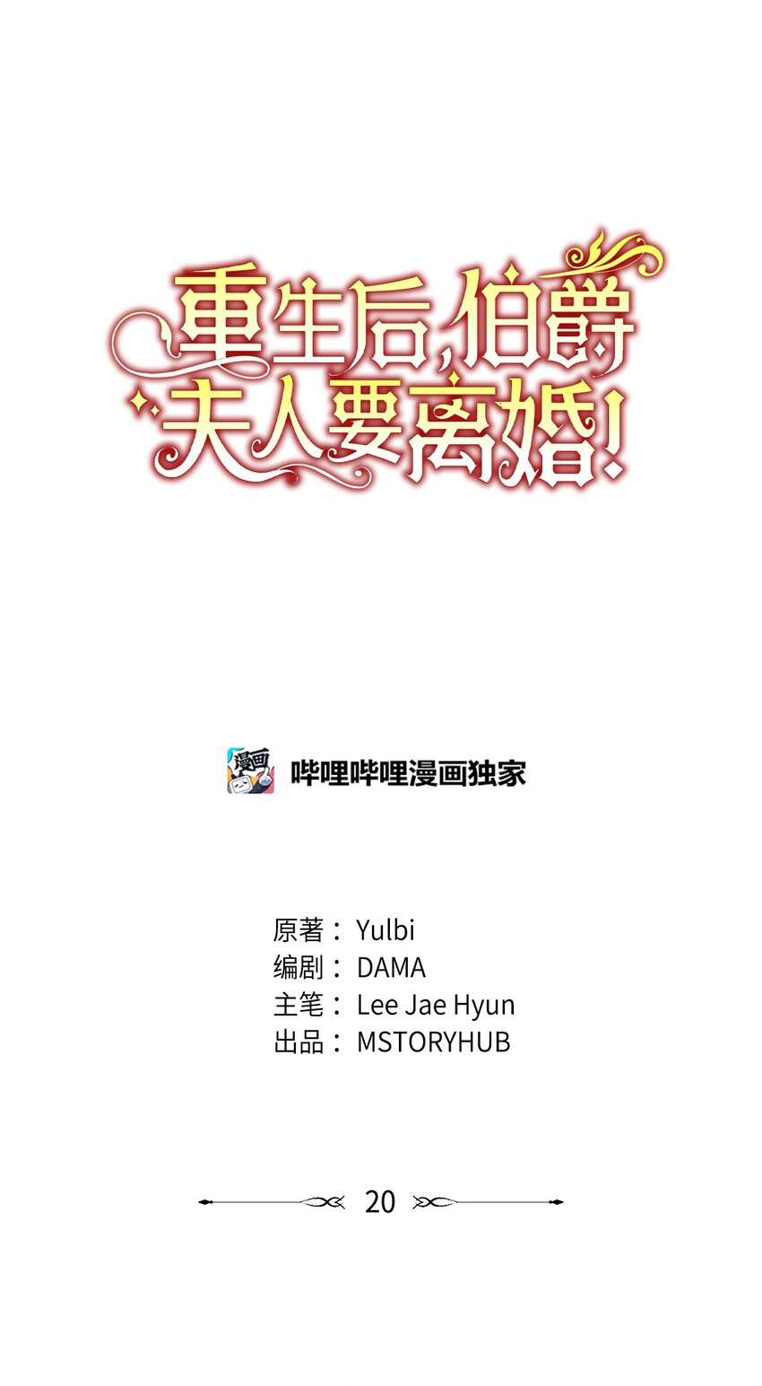 20 继承人养成计划7