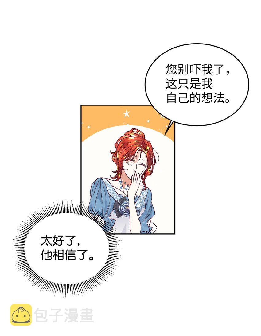 11 皇宫茶话会40