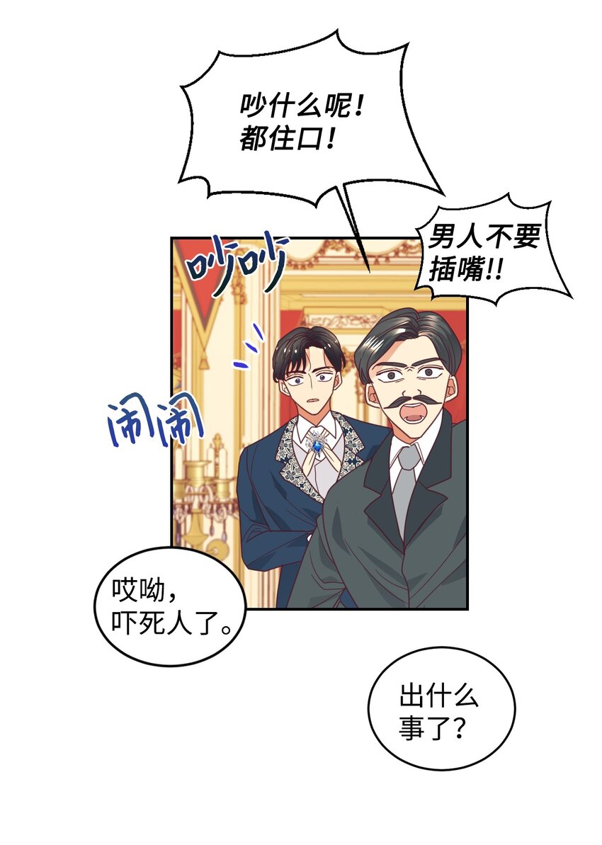 17 支持者35