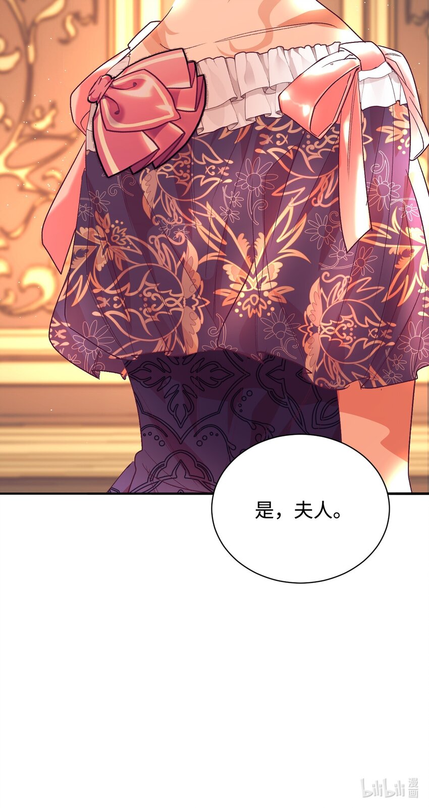 07 下定决心54