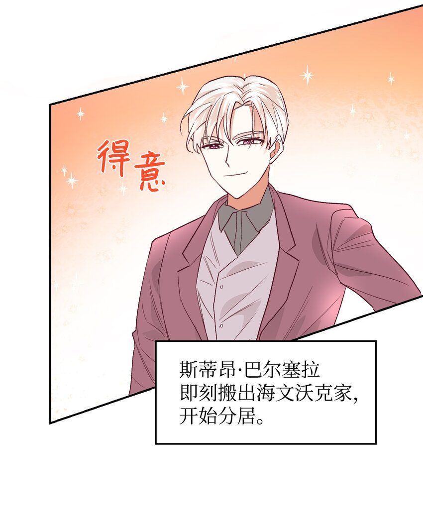 16 离婚判决2