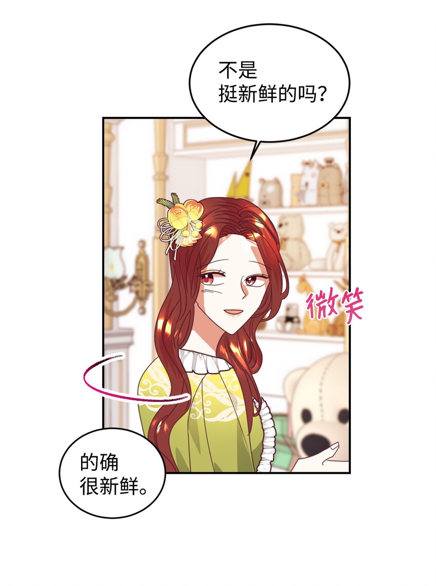 22 养娃好难61
