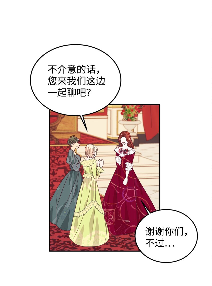 17 支持者58