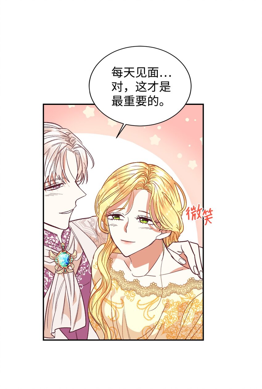 01 重返22岁55