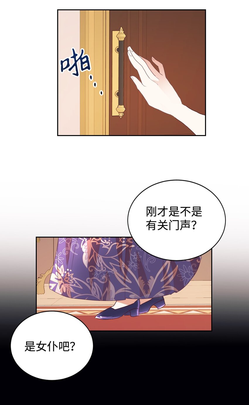 07 下定决心42