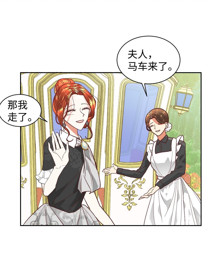 04 愉快的购物11