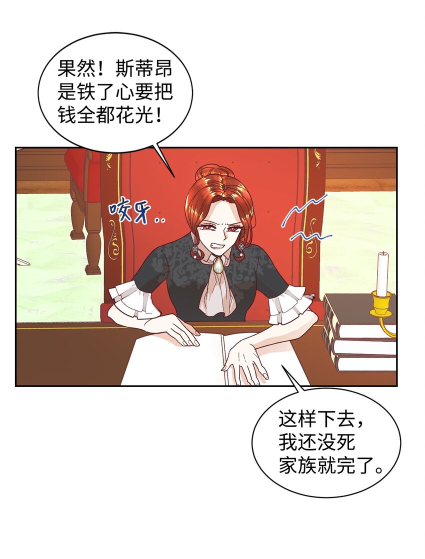 05 寻找商机32