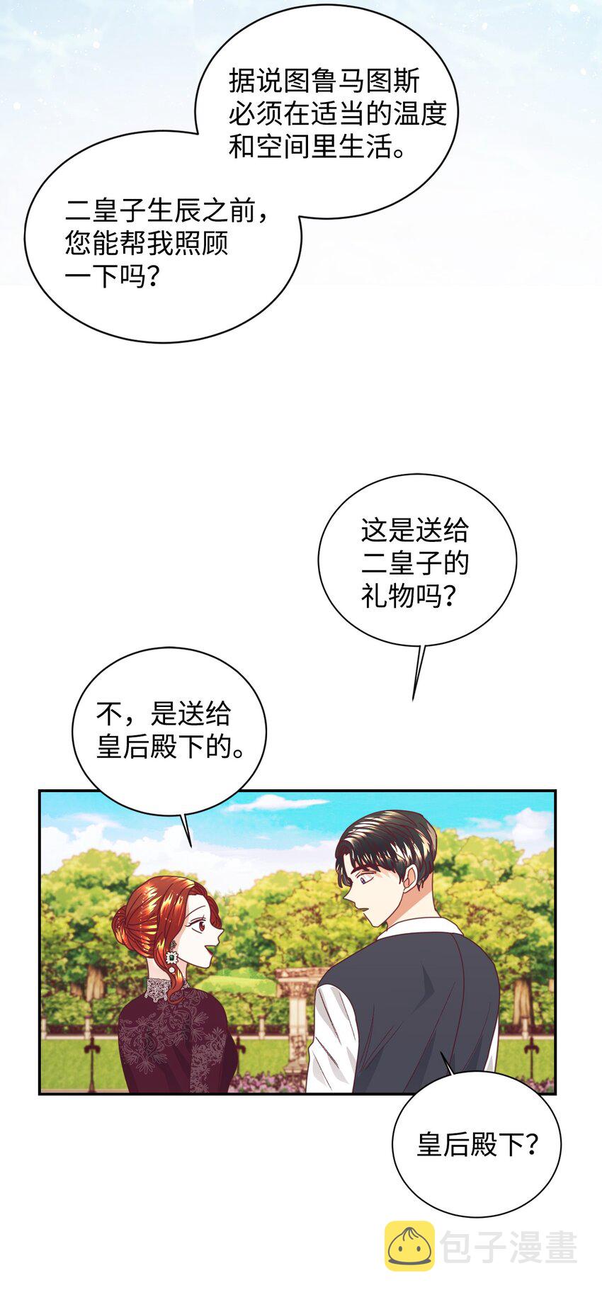 18 巨鲤22