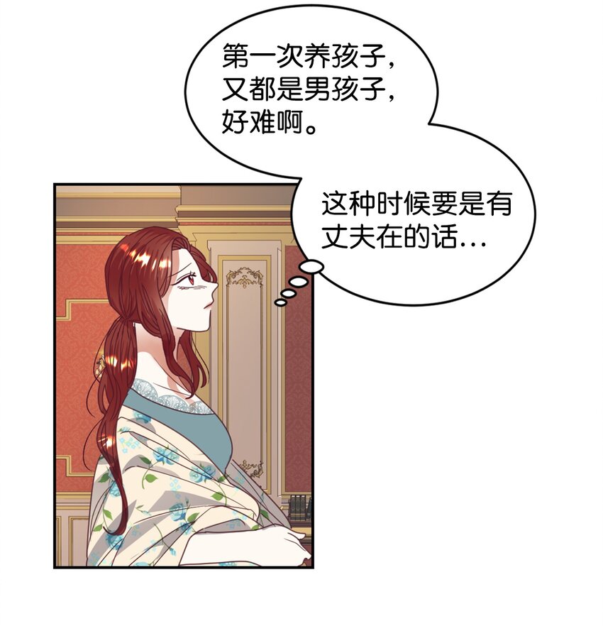 22 养娃好难43