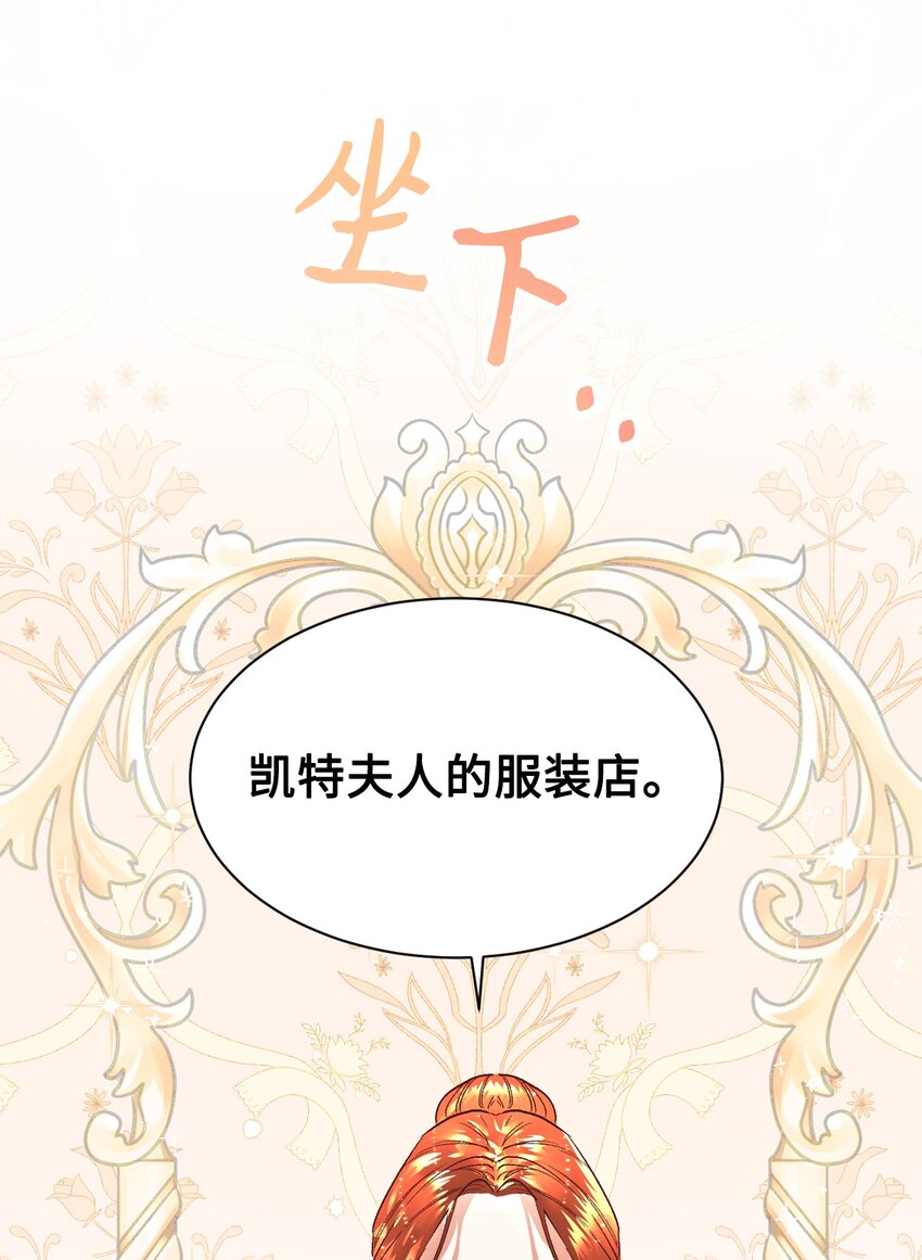 04 愉快的购物13