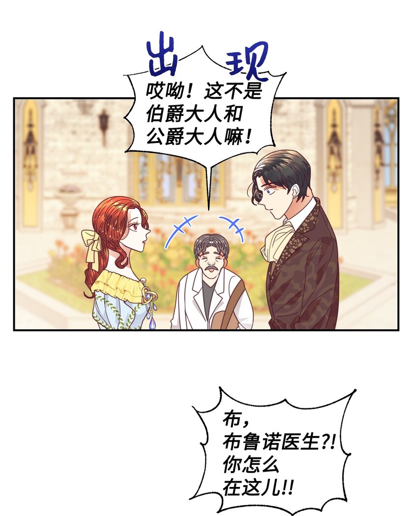 19 狂跳的心32