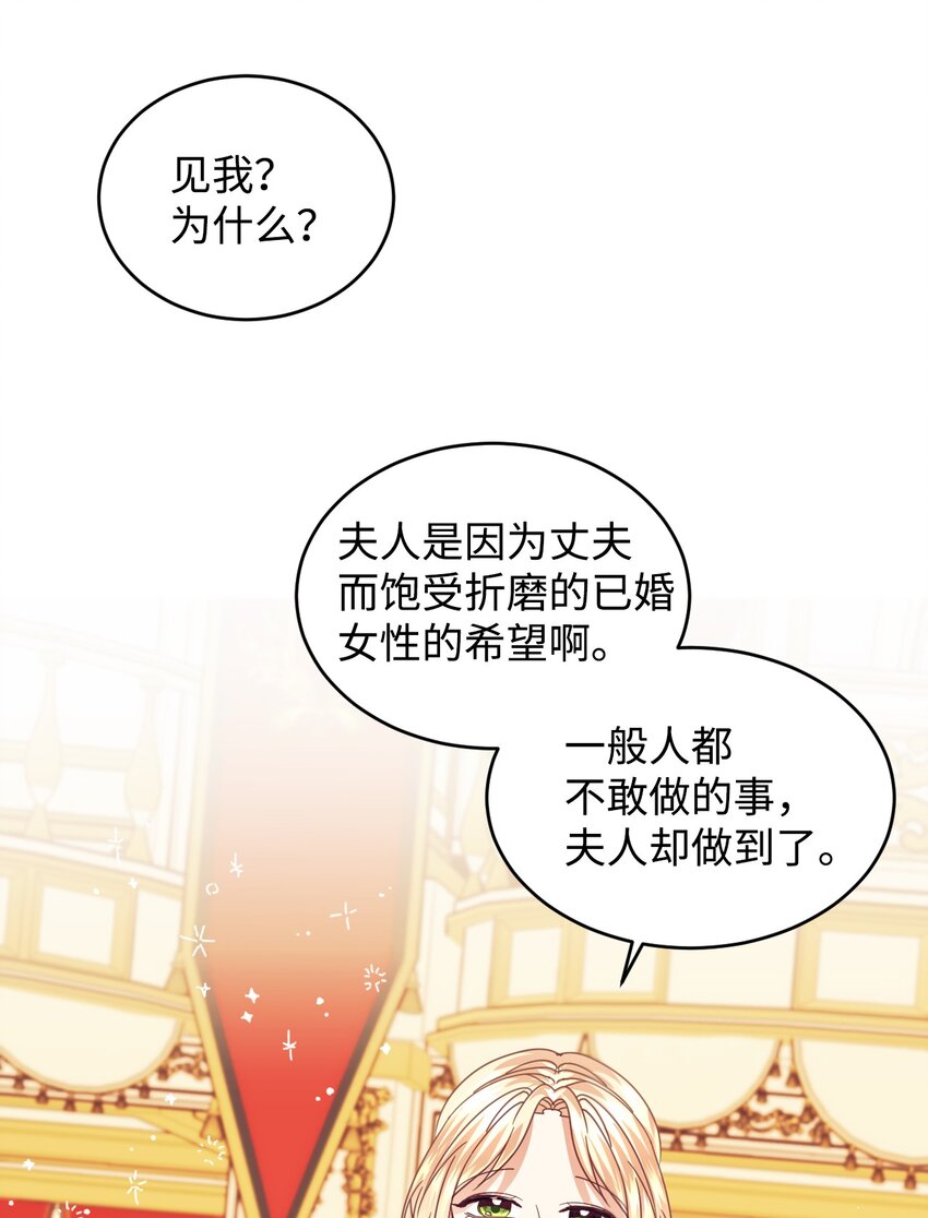 17 支持者45