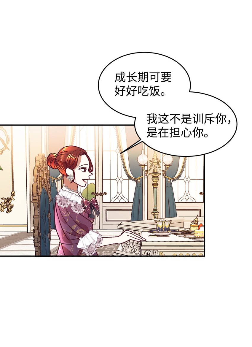 22 养娃好难16