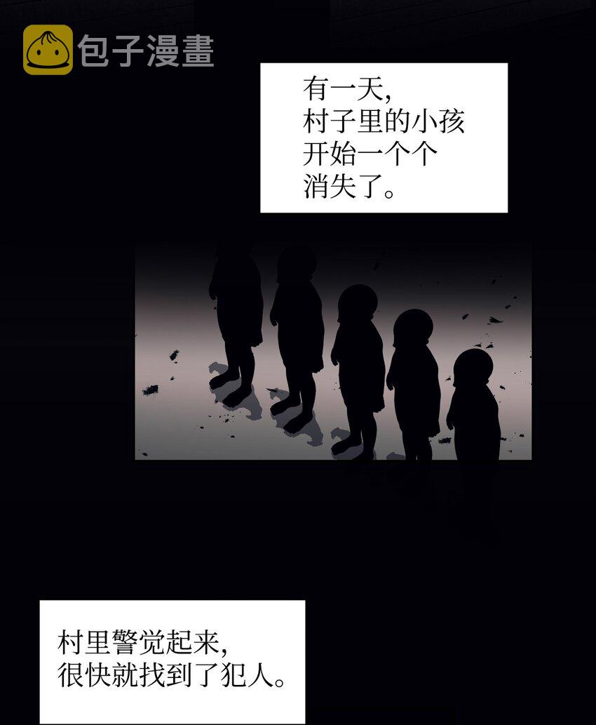 12 咒术师的诅咒39