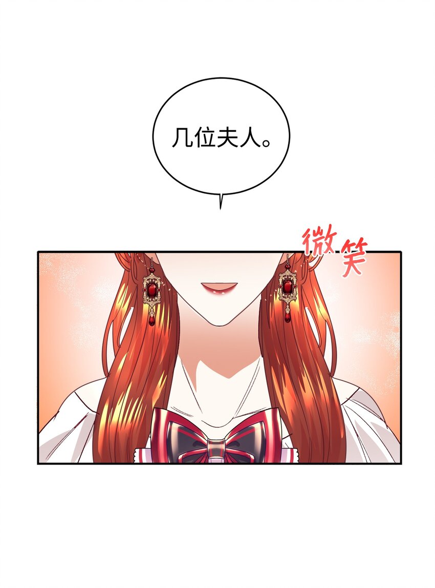 17 支持者38