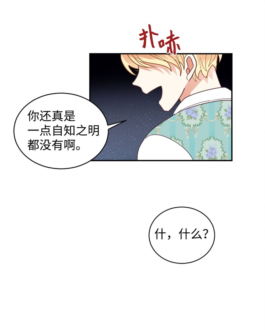 21 差距61
