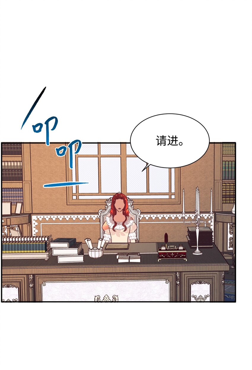 21 差距30