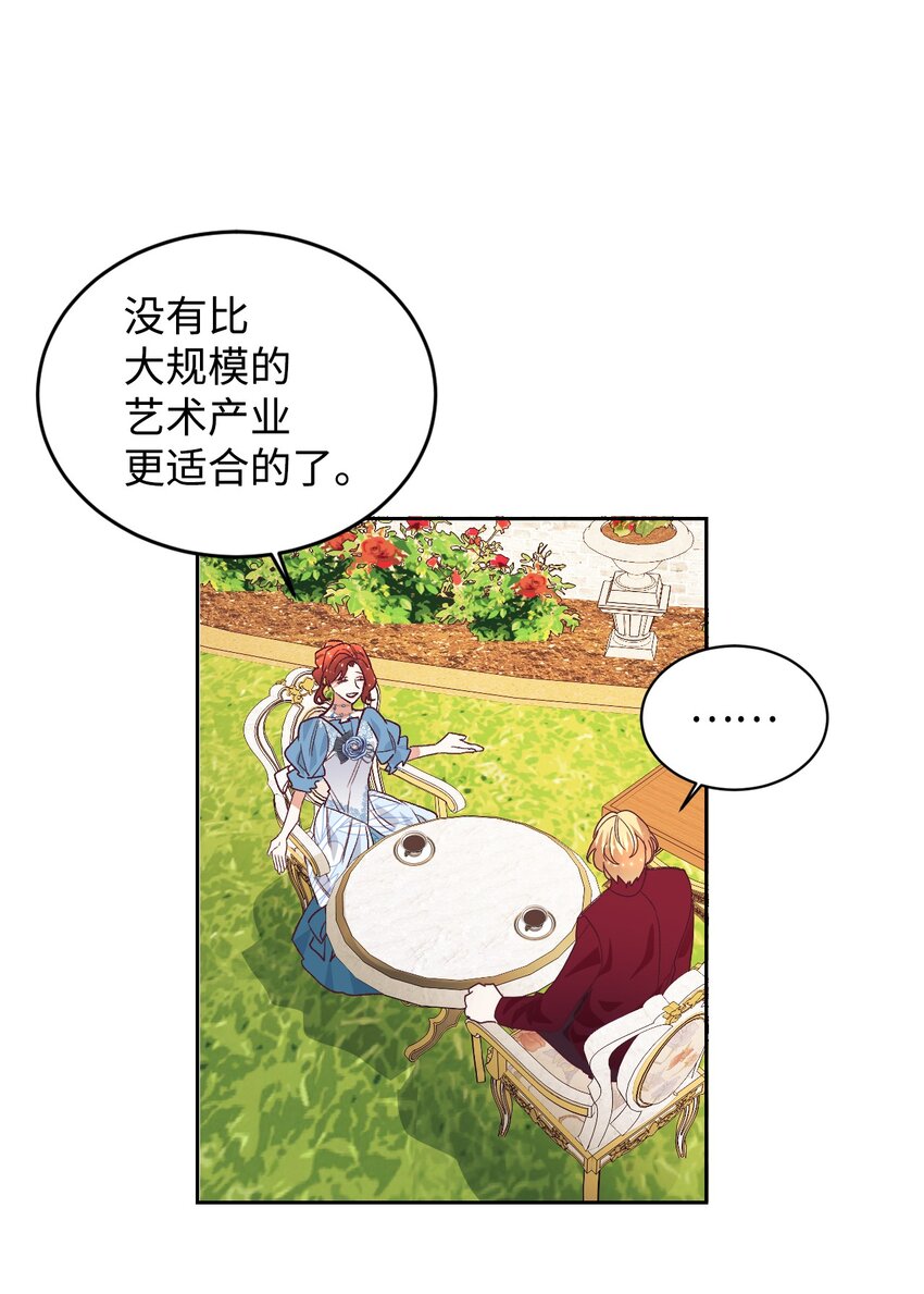 11 皇宫茶话会37