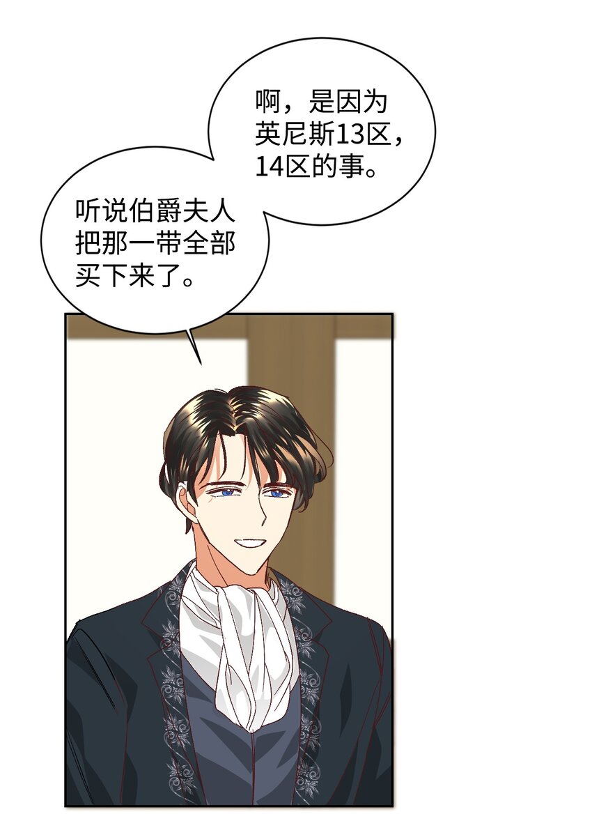 08 离婚吧！43