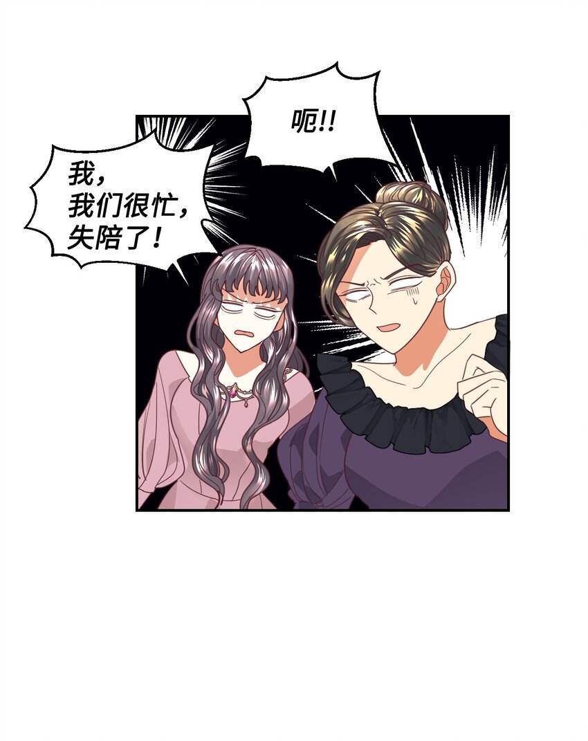 17 支持者41